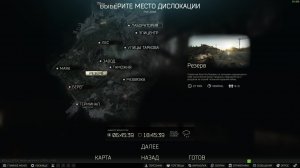 Escape From Tarkov PVE проверяю проц в 1440р