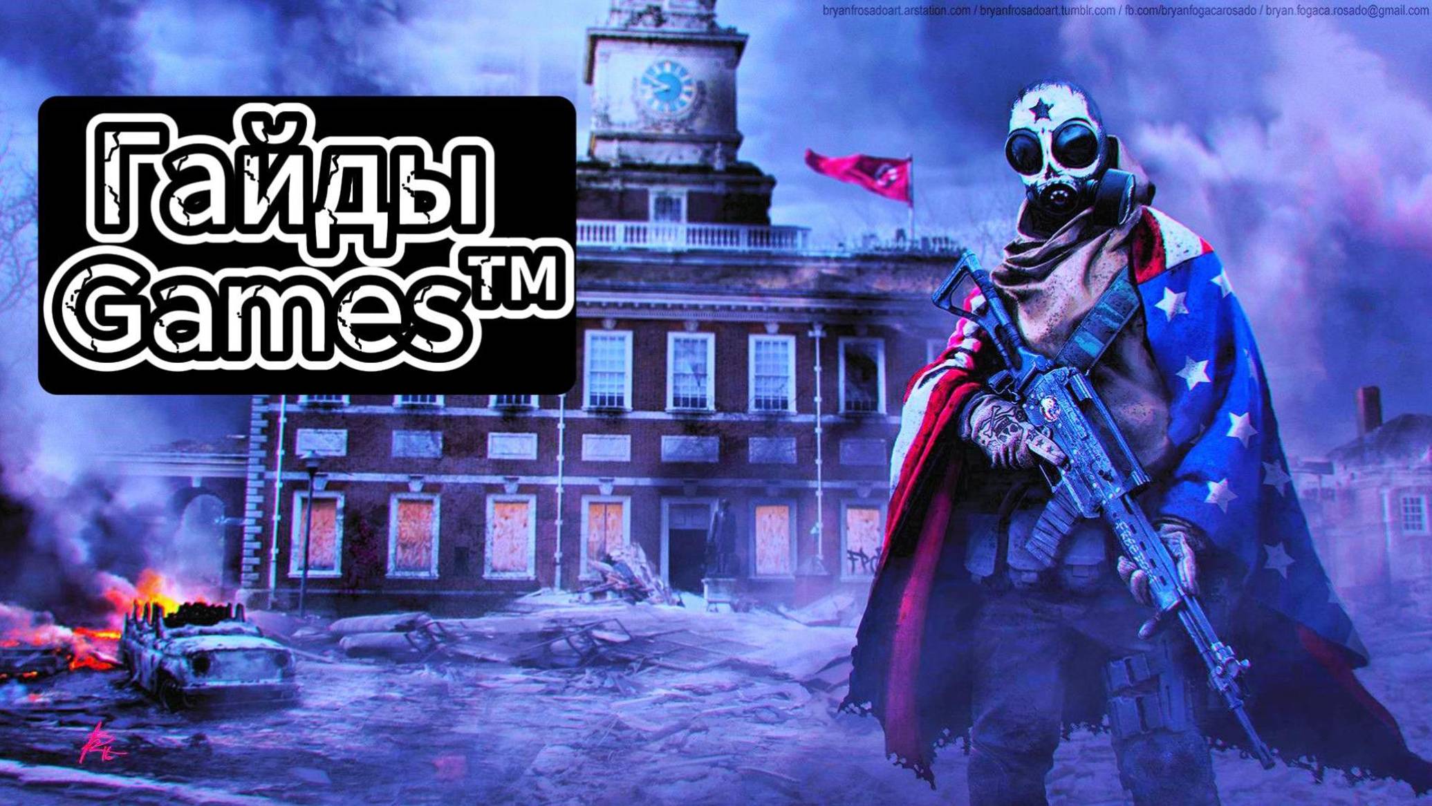 Homefront The Revolution #2 прохождение