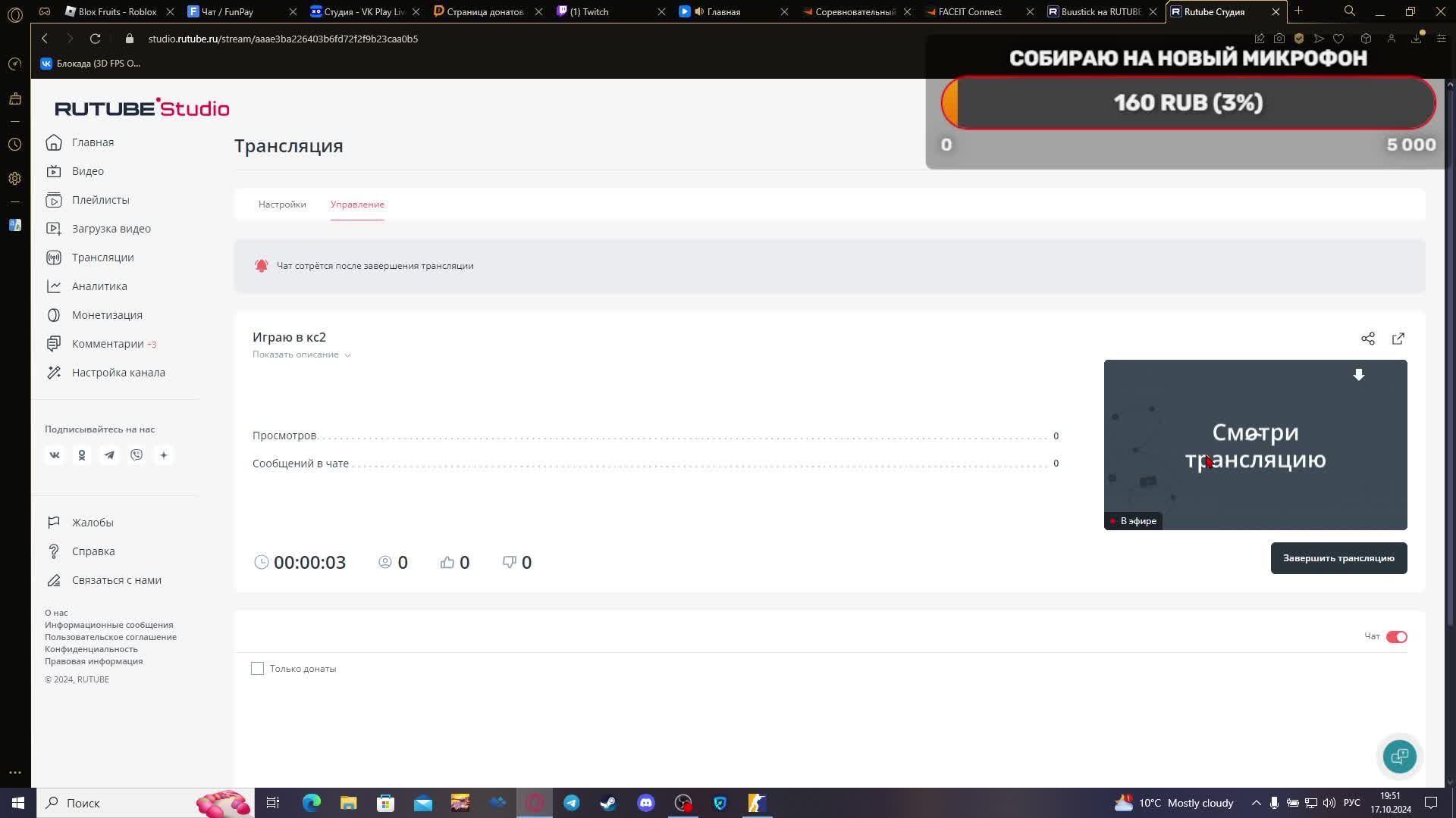 Играю в кс2 смотреть онлайн