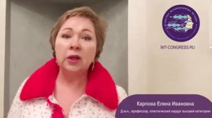 MIT-2019 Карпова Елена Ивановна