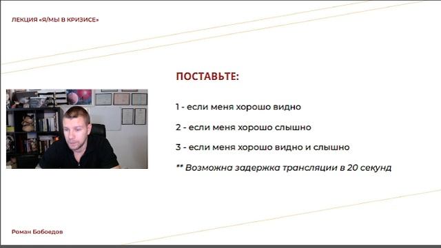 17.10 Кризис