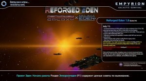 Empyrion   ModLUCSATARION Тесты плейфилдов  ч40