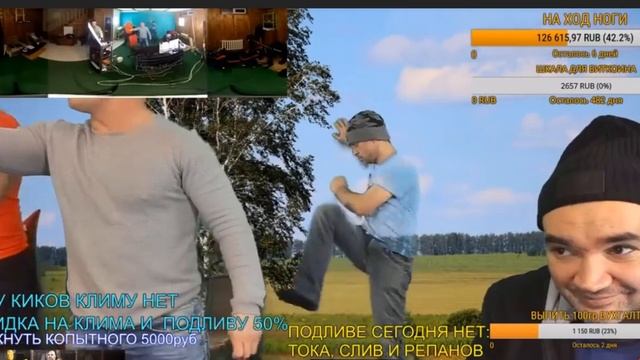 КЛИМ ЗАКУСИЛСЯ С ПОДЛИВОЙ