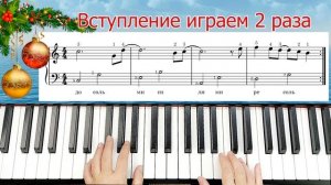 Новогодние Игрушки на Пианино Разбор для Начинающих+ НОТЫ🎵