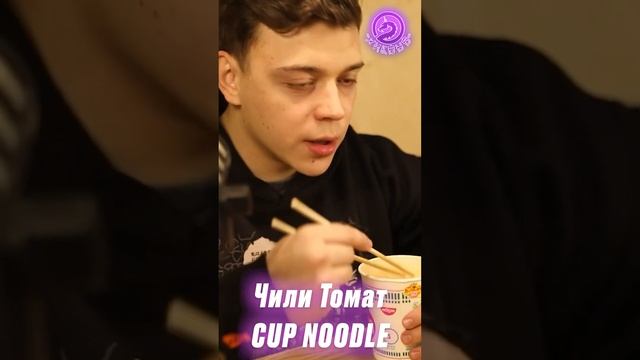 Пробуем все вкусы CUP NOODLE #аниме #shorts