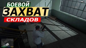 Перестрелка на заводе переработки. Продвигаемся вглубь. GTA 5