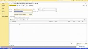 Розница Учет Товара По Сериям