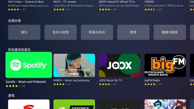 一鍵把Disney+安裝進小米電視/海內外安卓盒子應用全解決/最強軟件商店Emotn смотреть онлайн