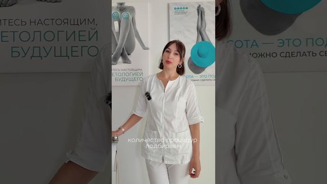 Уменьшение растяжек и целлюлита Skinova Pro | клиника косметологии GEN87