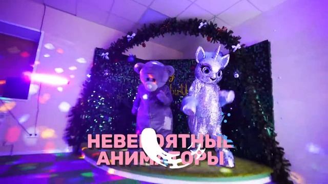 Изумрудный город - детский центр для вашего ребенка!