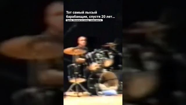Спустя 20 лет снова взял барабанные палочки .. #босикомпосолнцу #Апотемнымулицамгуляетдождь смотреть онлайн