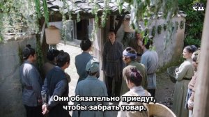 Леди в доме мясника 1 сезон 23 серия