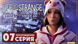 Место преступления ➤ Life is Strange: Double Exposure 🅕 Прохождение #7 | На Русском | PC