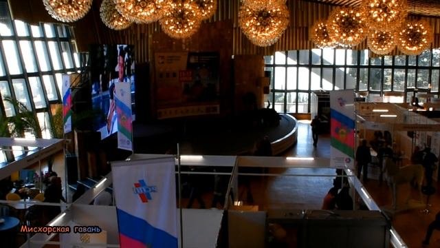 ЯЛТА СЕГОДНЯ ОТКРЫТИЕ XI МЕЖДУНАРОДНАЯ ВЫСТАВКА МЕБЕЛИ И XI СТРОИТЕЛЬНАЯ ВЫСТАВКА ГОСТИНИЦА ЯЛТА