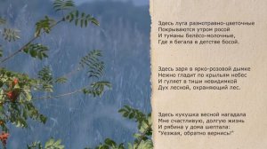 Там, где небо бескрайнее синее... Татьяна Алябьева | современная поэзия