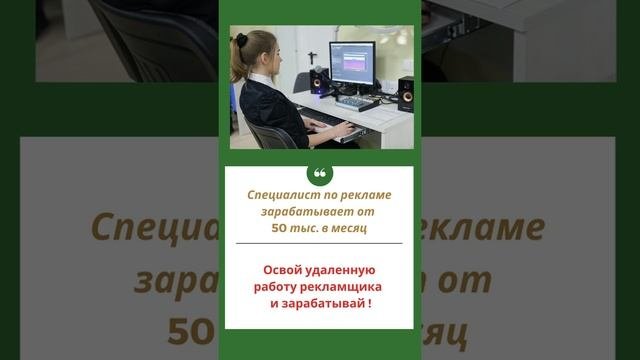 Школа Удаленных профессий Дмитрия Дьякова