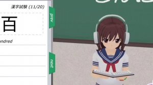1 - 20 answers Language Study Shoujo City 3D