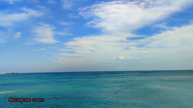 Солнечная Ялта пляж Массандра Черное море зовёт Крым отдых на Чёрном море