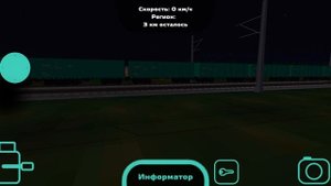 Авария 2ТЭ25КМ и 3ЭС5К.