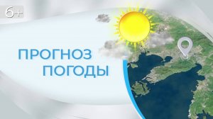 Прогноз погоды на 18 октября