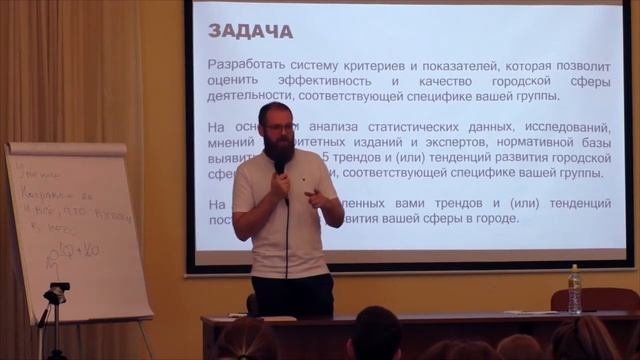 МКО. Установочная лекция