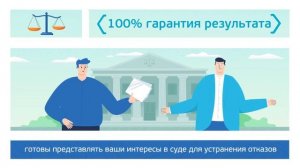 Бренд-видео для Первой Кадастровой компании