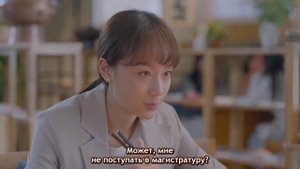 Будь собой 1 сезон 22 серия