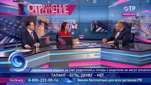 Эфир ОТР. Александр Попов: У нас от жизни всегда отставали Почта России и дополнительное образование