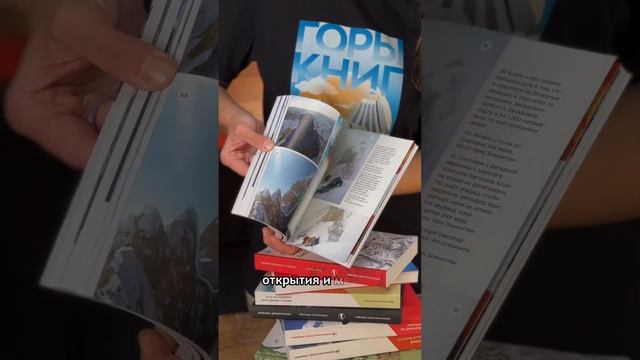 А какие книги предпочитаете вы?