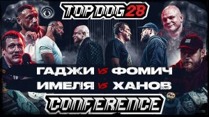 Имеля VS Ханов, Автомат Гаджи VS Фомич | КОНФЕРЕНЦИЯ TOP DOG 28 | Часть 3