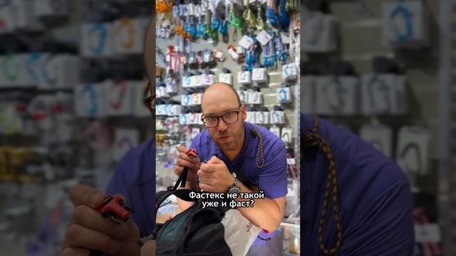 Что делать, если снаряжение поизносилось?