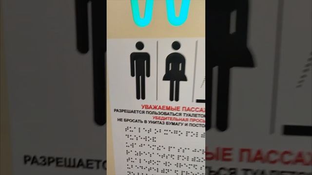 Отдых в Крыму поезда Grandtrain новые вагоны купе, душ, раздельный сбор мусора, Москва-Симферополь