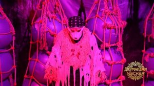 Джуманджи выпускной Охотник VS Шаман