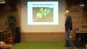 Велотуризм для начинающих