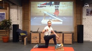 Подготовка суставов и мышц к горам