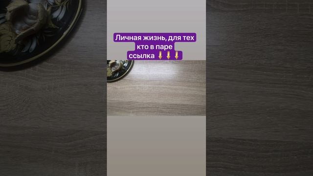 Продолжение тут 👉 https://rutube.ru/video/bfbfa9b717a1a37db5ee1f1ebd199e24/?r=a