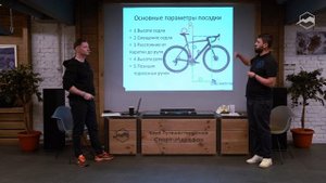 Байкфит самостоятельно. Как настроить свой велосипед
