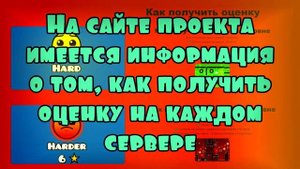 🔥 RainixGDPS Release! 🔥 | New GDPS | Geometry dash 1.0 / 1.3 / 1.7 / 1.9 / 2.0 / 2.1 / 2.2