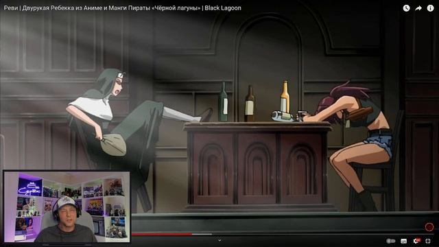 Еш Сереж смотрит Реви | Двурукая Ребекка из Аниме и Манги Пираты «Чёрной лагуны» | Black Lagoon