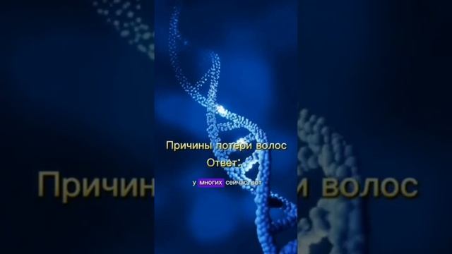 разбор вопроса на канале #целительство