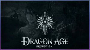 Прохождение Dragon Age Inquisition DLC Trespasser Серия 1