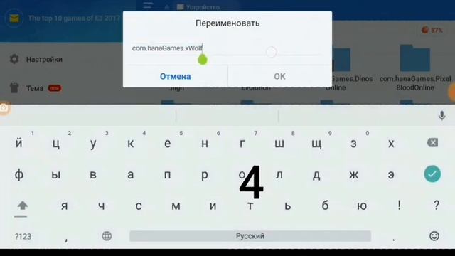Как запустить x-wolf mod? смотреть онлайн