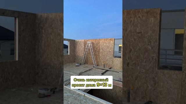 Обзор по новому объекту смотреть онлайн