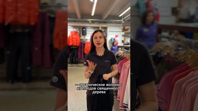 Что носить, если у вас аллергия на синтетику?