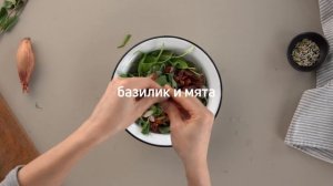 Вкусный #салат со свежим шпинатом и баклажанами на гриле _ #видеорецепт Нева Металл Посуда