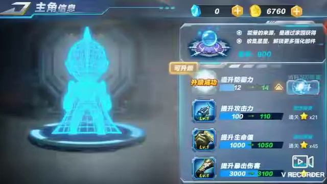 Ultraman Source Plan || Ultraman Android Offline Game смотреть онлайн