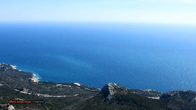 Ласпи Ильяс-Кая, Храм Святого Ильи виды на побережье дачу Горбачева Заря, Храм Солнца, мыс Ая Крым