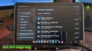 Автоблокировка! Доступ к установке сторонних приложений. Защита или ограничение на Самсунг?