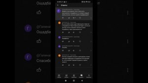 Идентификация и Ощадбанк. Ответы на вопросы. 17 октября 2024 г.