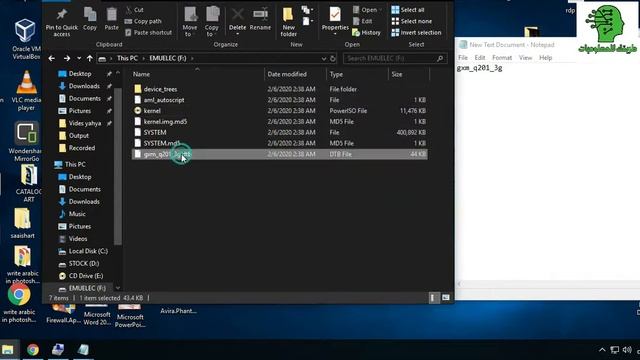 وخيرا وجدت لكم الحل | لتشغيل العاب ps3 و nintendo على tvbox смотреть онлайн